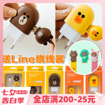 South Korea Line Friends Brown bear data cable iphone11 pro max Apple xs charging cable plug