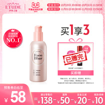 (Double 11 pre-sale payment of fixed Jinli minus 20 yuan) ETUDE HOUSE Eli cottage makeup front milk