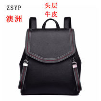 Pure Bull Leather Travel Bag Genuine Leather Double Shoulder Bag Woman 2019 New Head Layer Cow Leather Fashion Han Edition Student School Bag Backpack