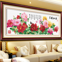 Cross stitch living room 2021 New thread embroidery flower rich peony Tianxiang Nafu big embroidery manual atmosphere
