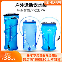 Onitier Outdoor Drinking Bag 1L 1 5L 5L 2L 3L 3L Country riding Mountaineering Mountaineering Climbing Water bag TPU Sport Water Bag