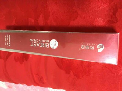 用了有段日子了,感觉不错,现在饱满多了,穿衣服也显得好看,不像以前垮塌塌的。 用了有段日子了,感觉不错,现在饱满多了,穿衣服也显得好看,不像以前垮塌塌的。