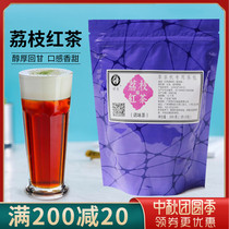 Cockka lychee Black Tea Tea Tea Tea Gong Tea cheese fresh tea fruit tea 8 grams triangle tea bag