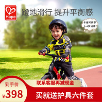 Hape childrens balance car pedal car adjustable non-pedal bicycle two-wheel skating car