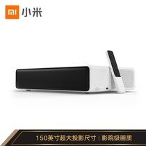 Xiaomi Mijia Laser Projector TV 150-inch home ultra-short focus HD wireless laser 5000 lumens