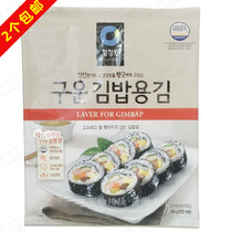 Korea imports clean garden sushi seaweed 10 tablets of Korean purple bakery seaweed bake bakery baked purple dish Japanese hands group