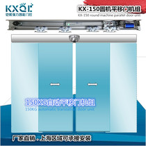 Automatic door unit Induction door round motor Automatic push-pull glass door Electric door controller Automatic sliding door