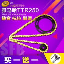 Off-road motorcycle accessories modified parts TTR250 sprocket chain disc size tooth disc gear 520 chain set