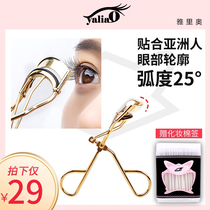Yaliao25 degree eyelash curler curler eyelash does not hurt lashes stainless steel eyelash curler durable setting