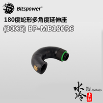 Bitspower G1 4180 degree Serpentine Multi-angle Extension Seat (30X6) BP-MB180R6