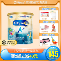 (Normal delivery)Meizan Sen premature baby A infant formula milk powder 1 stage 400g canned milk powder