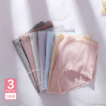 (Live intermittent kill) Urban Beauty antibacterial cotton antibacterial hoodie mid waist underwear women 3 pieces 2K0A49