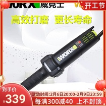 Wix straight mill WU716 polished engraving grinding machine 550W rear switch straight to the grinding machine electric grinding head