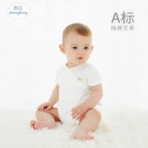 Angbe baby pure cotton short sleeve triangular bag fart clothes Harvest newborn baby one-piece suit first birth pyjamas and summer clothing bag glutes