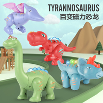 Childrens DIY magnetic assembly variable dinosaur toys girls boys Tyrannosaurus Rex Brachiosaurus simulation animal model