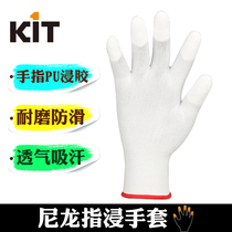Kaiyite KIT white knitted nylon gloves PU dip fingertip thin breathable hand protection line dust-free electronic