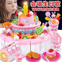 Childrens simulation can cut birthday cake girl House light music Cake Baby Cut music toy set