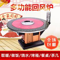 New firewood stove rural household firewood and coal dual-use heating stove multi-function return air stove coal stove firewood stove