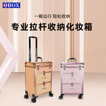 OBOX Large Capacity Makeup Artist Special Pull Lever Case Makeup Case Professional Veins Embroidered Medecor Beauty Cosmetic Kit