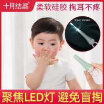 October Crystalline Baby Glowing Digging Ear Spoon For Baby With Lamp Pickup Ear Spoon Silicone Soft Head Pickup Ear Device