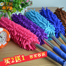 Electrostatic adsorption dust removal duster Chenille feather duster household retractable extension does not shed hair to sweep dust for cars