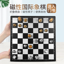 Magnetic large chess game special adult folding chessboard Childrens beginner Checkers books
