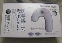 Side sleeping new single adult pillow core pillow fixed sleeping position U-shaped pillow Japanese pregnant women side sleeping pillow cervical spine protection