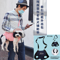 New Mesodog Pooch Out Chest Front Bag Pet Portable Backpack Single Shoulder Bag Inclined Satchel Bag Aged Pooch Assistive Bag