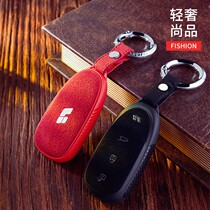 Ideal one car remote control key case 2020 hair-turning interior modification special smart key case buckle