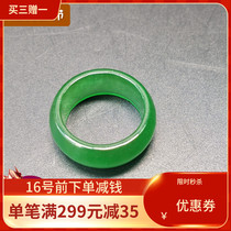 Emperor green jade ring mens ice seed tail ring spicy green one-color ring widened and thickened antique old goods