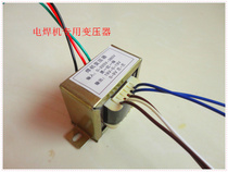Welding machine control transformer EI57 power frequency transformer Low frequency transformer dual 19V 9V factory direct sales