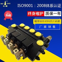 Punch drill DLS-L15E two or three lines Changlin Daqi Jianghua Renda corn harvester multi-way reversing valve distributor