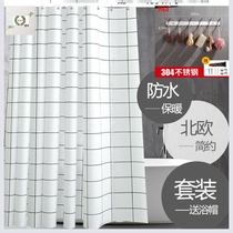 University public bathroom shower curtain students remove portable obstruction artifacts bathroom curtain suit hanging