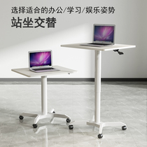Pneumatic lifting table Standing desk Conference podium Staff single adjustable desk Bedside mobile table