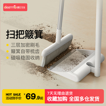 Delma swept the dustpan suits home with a broom broom combination without hair staining the shavinger mop