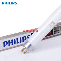 Philips T5 fluorescent tubes 3-based colour fluorescent tubes TL5 8w14W21w28w 865th Light colour white light