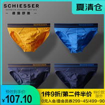 Shuya underwear mens 2 pack Germany Shu Mei Cotton pure cotton 13976S multi-color breathable briefs mens underwear