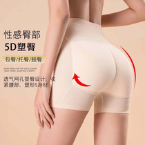 Hip-hop panties female fake buttocks high waist and hip-hop artifact underpants without a thicker pad to shape peach hips