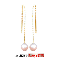 Pure 18K Gold Natural Pearl Ears Line Japanese AKoya Pearl Earl Nail Golden Chains Round Pearl Ears Line