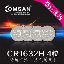 The TV Monitor External Sensor CR1632H 3V Toyota Key Remote Control Button Battery