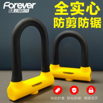 Mountain bike lock anti-theft special electric bottle car U type lock bike lock key portable girl boy