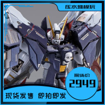 Spot Bando MB pirate X1 fully armed full equipment x1fc METAL BUILD up to soul limit