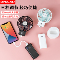 Hand-held small fan Mini rechargeable USB portable portable hand-held electric fan Large wind super silent student
