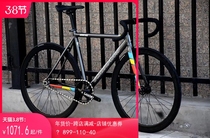 Sunami dead flight field car student car car whole DIY tsunami pioneer