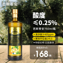 Bastian Spanish special grade primary olive oil 750ml bottle edible oil