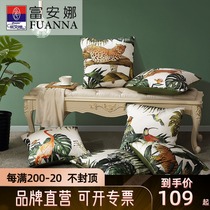 Fu Anna sofa cushion office pillow bedside backrest car waist cushion pillow 50x50