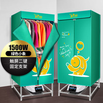 Dryer dryer Home Speed drying clothes Small quick drying clothes drying clothes