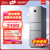 Beauty 260l Refrigerator Home Small three door open level frequency conversion Double energy saving Open door Medium Smart Home Refrigerator