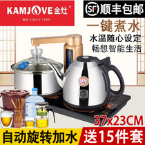 KAMJOVE golden stove V6 automatic rotary plus hydroelectric kettle Household tea kettle Kung Fu tea set