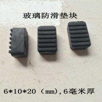 6810mm thick glass pad Aluminum alloy doors and windows Tempered glass shockproof compression fixed plastic rubber gasket